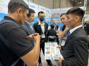 N-EXPO2023