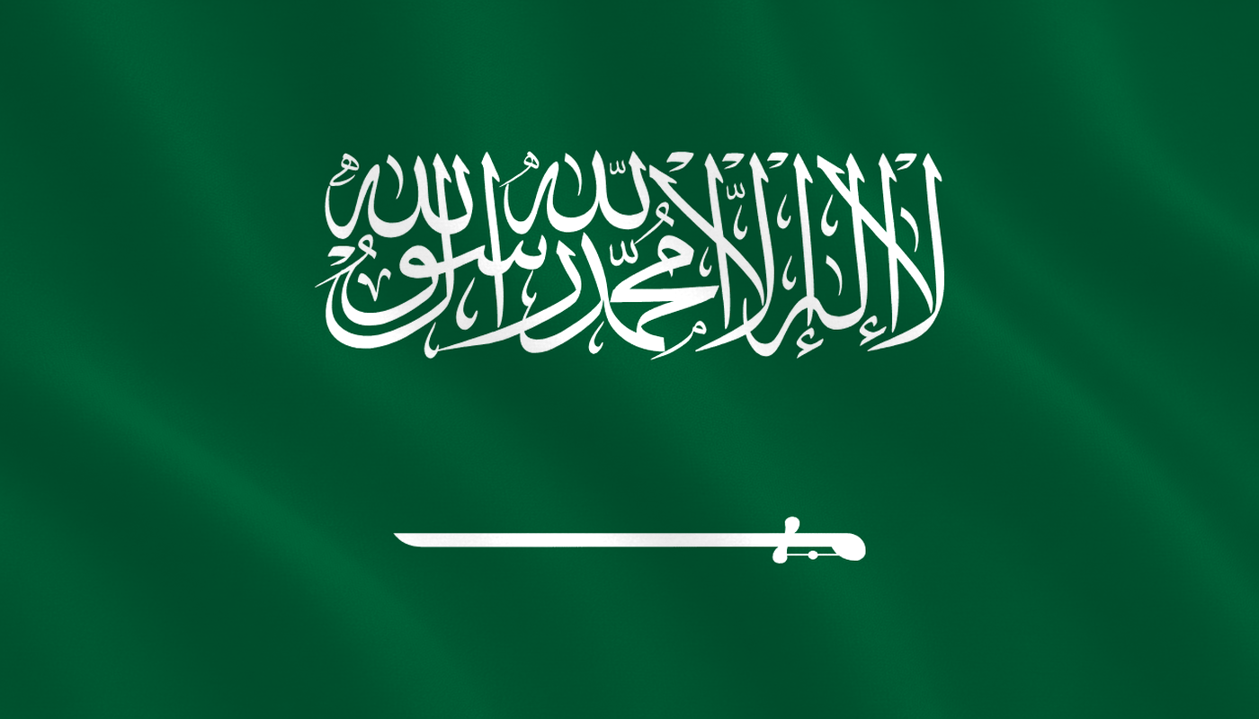 サウジアラビア国旗